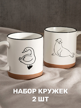 Набор кружек 2шт 340мл DE'NASTIA Animal Котик/Гусь белый/коричневый фарфор 000000000001227048