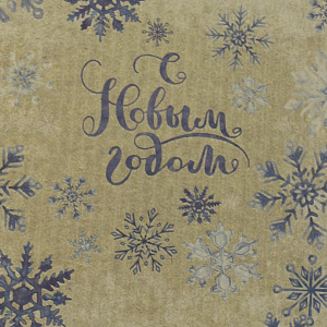 Бумага упаковочная крафтовая 70х100см Снежная зима 000000000001208806