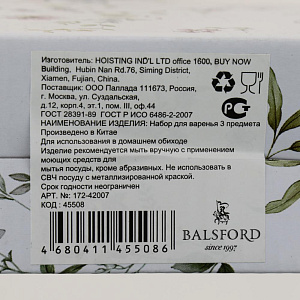 Набор для варенья 3шт BALSFORD Франсуаза подарочная упаковка фарфор 000000000001203938