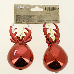 Декоративное украшение Олень 13см 2шт MANDARIN пластик 000000000001209358