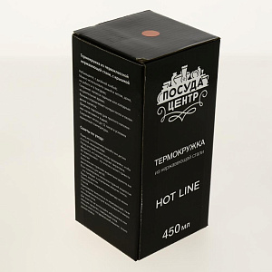 Термокружка 450мл HOT LINE пластик/нержавеющая сталь 000000000001200012