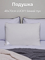 Подушка 48x70см LUCKY серый с серым кантом искусственный Лебяжий пух полиэстер 000000000001210036