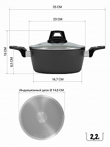 Кастрюля 2,2л POLARIS Graphit-20C Графитовый индукция антипригарное покрытие SILVER PROTECT бакелитовая ручка Soft touch кованный алюминий 000000000001220317