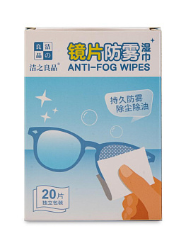 Салфетки 10х13см влажные для чистки оптики с антизапотеванием 20шт 000000000001228490