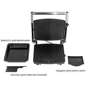 Электрогриль 4 порции 200-240В 2200Вт PIONEER антипригарное покрытие индикация работы и нагрева замок-фиксатор емкость для запекания металл 000000000001214161
