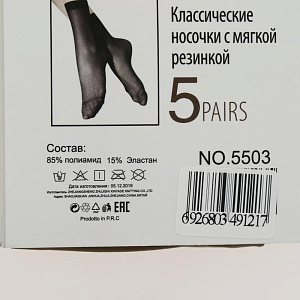 Носки женские 5пар dover 40den полиамидные 5ПАР_5503 000000000001205172