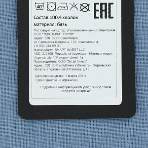 Пододеяльник 175x210 DE'NASTIA 2сторонний серый/синий бязь 100%хлопок 000000000001208086