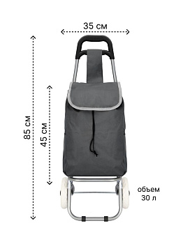Сумка-тележка на колесах 85х35х27см/сумка 45х26х16см до 25кг на 30л серый оксфорд 000000000001223981