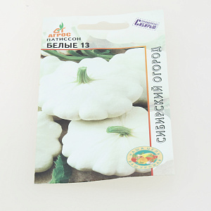 Семена Патиссон Белые 13 6шт Россия 000000000001002429