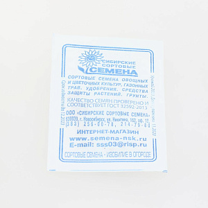 Семена Баклажан Вера 0,2гр Реестр белый пакет 000000000001183818