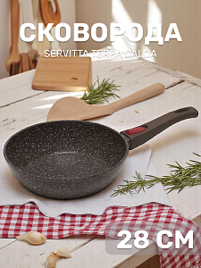 Сковорода 28см SERVITTA TERRA CALDA глубокая алюминий 000000000001217792