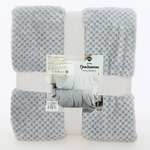 Плед 150x200см LUCKY Градиент серый полиэстер 000000000001199998