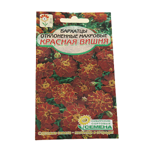 Семена Бархатцы Красная вишня 0,3г 20см (ссс) ЛИДЕР ПРОДАЖ! СС007089 пакет 000000000001194704