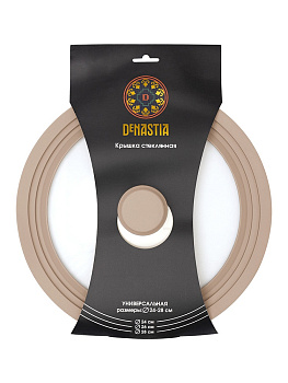 Крышка 24/26/28см DE'NASTIA бежевый стекло/силикон 000000000001219662