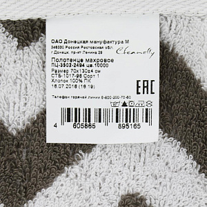 Полотенце 70х130см CLEANELLY Спезатта махровое Плотность 460гр коричневое пестроткань 100% хлопок 000000000001206888