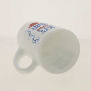 ALL U NEED Кружка 320мл LUMINARC N8731 000000000001185478