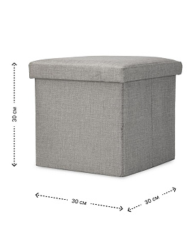 Пуфик складной 30х30х30см куб серый рогожка 000000000001226406