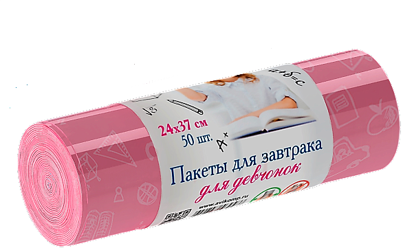 AK PROLANG Пакеты для завтрака для девчонок, 24х37 см, 50 шт./рулон, розовые NEW! 000000000001148250