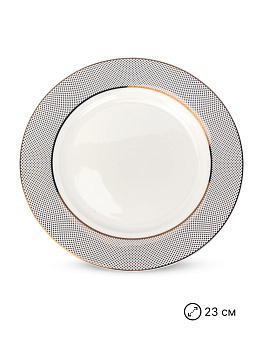 Тарелка обеденная 23см VERSAILLES фарфор 000000000001223857