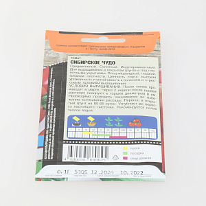 Семена томат 0,1гр TIM Сибирское чудо 000000000001215134