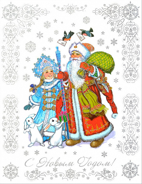 Новогоднее украшение на окно Дед Мороз, Снегурочка и зайчик Magic Time, 30х38 см, ПВХ 000000000001150293