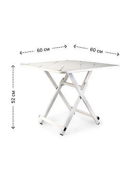 Столик 60х60х52см ST 3D складной мрамор белый железо/МДФ 000000000001227149