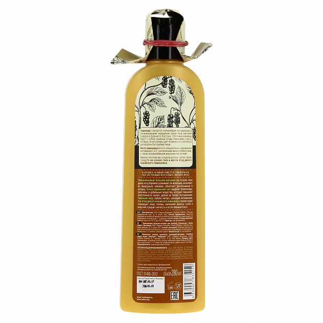 Бальзам для волос Лимонниковый Рецепты Бабушки Агафьи, 280мл 000000000001138683