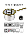 Ковш 1,6л 16х9,5см DE'NASTIA с крышкой конус оливковый нержавеющая сталь/силикон 000000000001217323