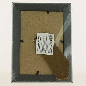 Фоторамка пластик "Амата" 10*15 R010868 000000000001196600