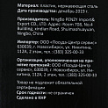 Термос FLAME 1000мл пластик/нержавеющая сталь PC05357 000000000001200016