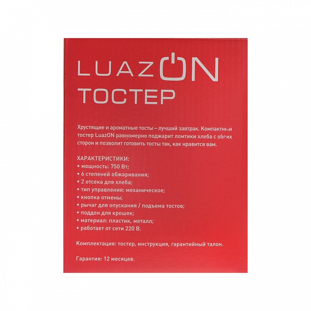 Тостер LuazON LT-04, 750 Вт, 6 степеней прожарки, 2 слота, нерж 2691406 000000000001180055