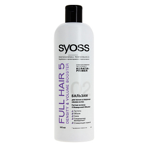 Бальзам для волос Full Hair Syoss, 500мл 000000000001156462