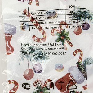 Салфетки бумажные 33 Plushe Новогодние сладости двухслойные 15 листов 15950 000000000001202568