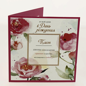 Открытка Лакарт Дельта, код 7 000000000001037657