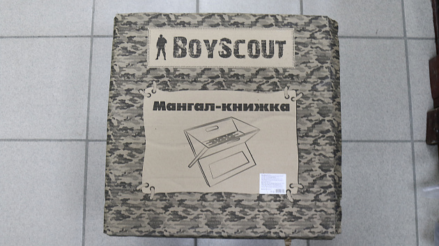 Мангал-книжка Boyscout, 46х35х32 см 000000000001103866