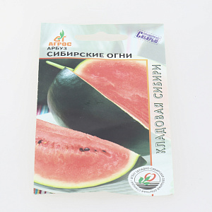 Семена Арбуз Сибирские огни 10шт АГРОС 000000000001154757