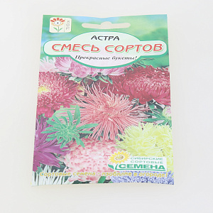 Семена Астра Смесь сортов 0,2гр 70-80см (ссс) ЛИДЕР ПРОДАЖ ! СС009287 пакет 000000000001194696