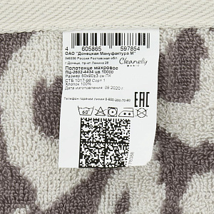 Полотенце 50х90см CLEANELLY BASIC Бэстия махровое плотность 460гр/м пестроткань 100% хлопок ПЦ2602-4434 000000000001201422