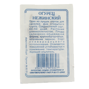 Семена Огурец Нежинский 15шт СССЕМЕНА белый пакет ЛИДЕР ПРОДАЖ! 000000000001195229
