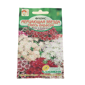 Семена Флокс Мерцающая звезда 0,2гр (ссс) ЛИДЕР ПРОДАЖ! СС013956 пакет 000000000001183945