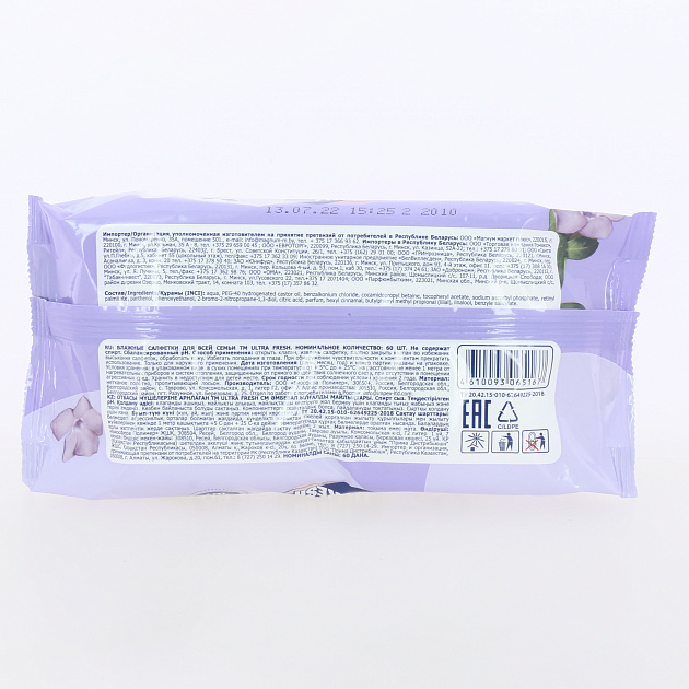 Влажные салфетки 60шт ULTRA FRESH Family для всей семьи 000000000001216720
