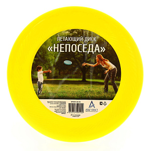 Летающий диск Фрисби Непоседа D-23см пластик АП203 000000000001185001