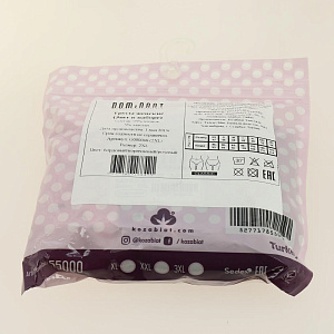 Набор трусов женских Dominant 3шт full brief 2XL диз7 95%хл 5%эл 000000000001192121