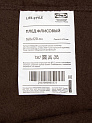 Плед 160х120см FORA плотность 130гр/м шоколадный полиэстер 000000000001229006