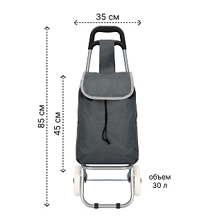 Сумка-тележка на колесах 85х35х27см/сумка 45х26х16см до 25кг на 30л синий оксфорд 000000000001221830
