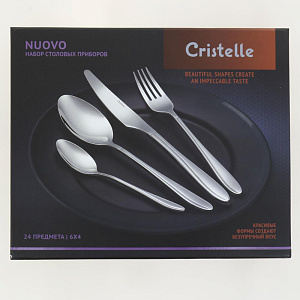Набор столовых приборов 24 предмета CRISTELLE Nuovo нержавеющая сталь 000000000001208991