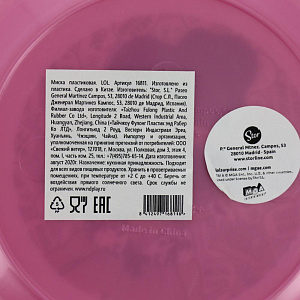 Миска Stor LOL пластик 282765 000000000001203176