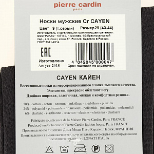 Мужские носки Кайен Pierre Cardin, р.43-44 000000000001073025