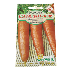 Семена Морковь Берликум роял 2г Р (ссс) ЛИДЕР ПРОДАЖ! СС016272 пакет 000000000001183735