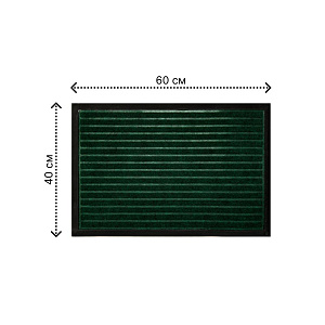 Коврик придверный 40x60см ПОЛОСКА окантовка темно-зеленый резина/полиэстер 000000000001222797